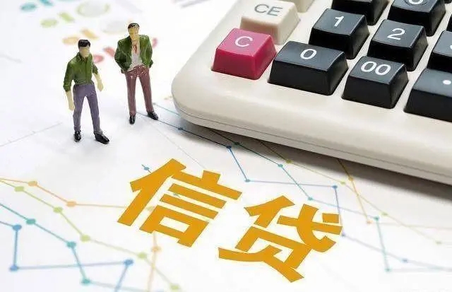 昆明信用贷款 无抵押 个人放款 空放私借电话
