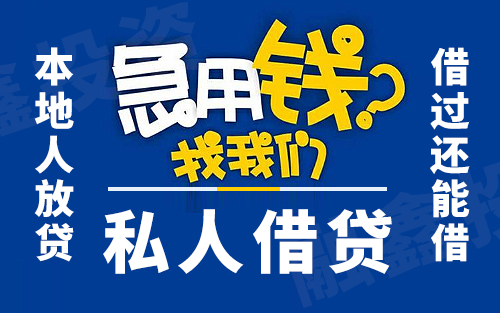 昆明线下私借空放 24小时下款上班族可借 个人资金好下款