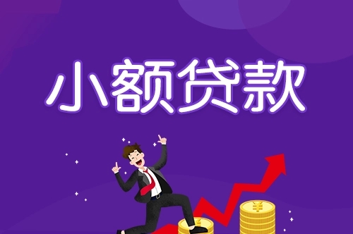 昆明大额私贷 昆明线下个人放款 无需抵押当面打欠条应急借