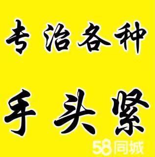 昆明个人空放 昆明应急贷 24小时快速借钱 好下款