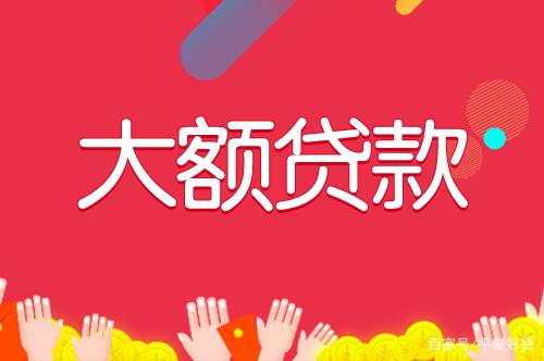 昆明空放私贷信用贷款私人借钱个人借款